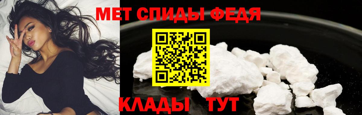 Орехово-Зуево  Амфетамин  Вход с VPN  АМФ VHQ 
