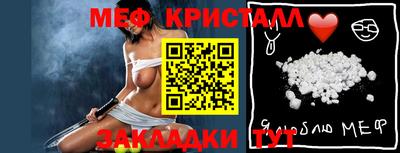 дживик Ростов-на-Дону