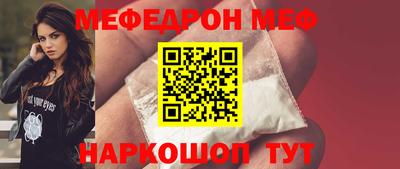 прущая мука Ртищево