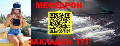 прущая мука Ртищево