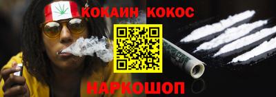 дживик Ростов-на-Дону