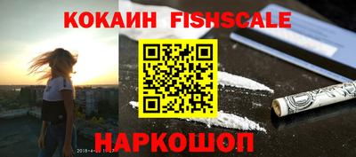 дживик Ростов-на-Дону