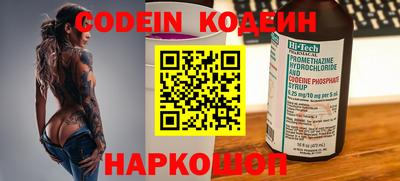 дживик Ростов-на-Дону