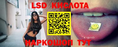 дживик Ростов-на-Дону