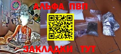 прущая мука Ртищево