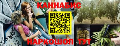 дживик Ростов-на-Дону