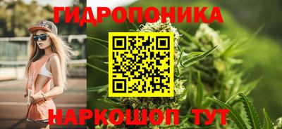 дживик Ростов-на-Дону