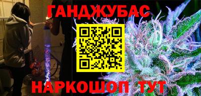 дживик Ростов-на-Дону