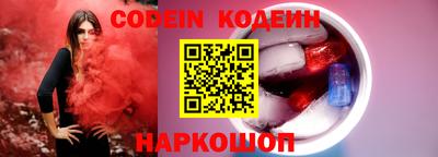 дживик Ростов-на-Дону