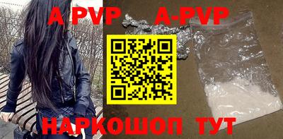 дживик Ростов-на-Дону