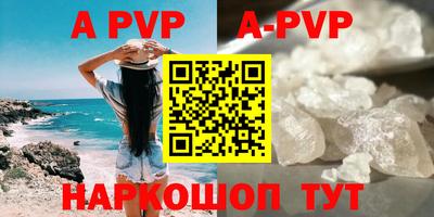 прущая мука Ртищево