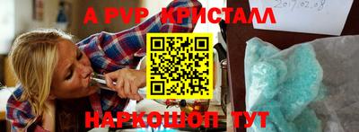 дживик Ростов-на-Дону