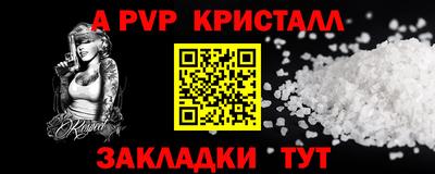 прущая мука Ртищево