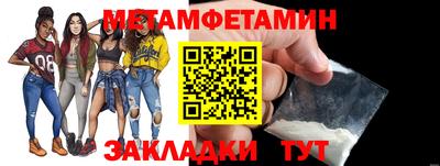 дживик Ростов-на-Дону