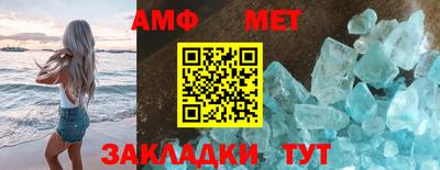 прущая мука Ртищево