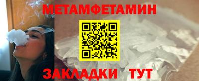 дживик Ростов-на-Дону