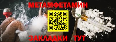 дживик Ростов-на-Дону