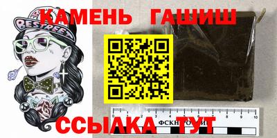дживик Ростов-на-Дону