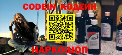дживик Ростов-на-Дону