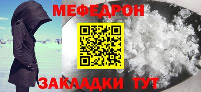 дживик Ростов-на-Дону