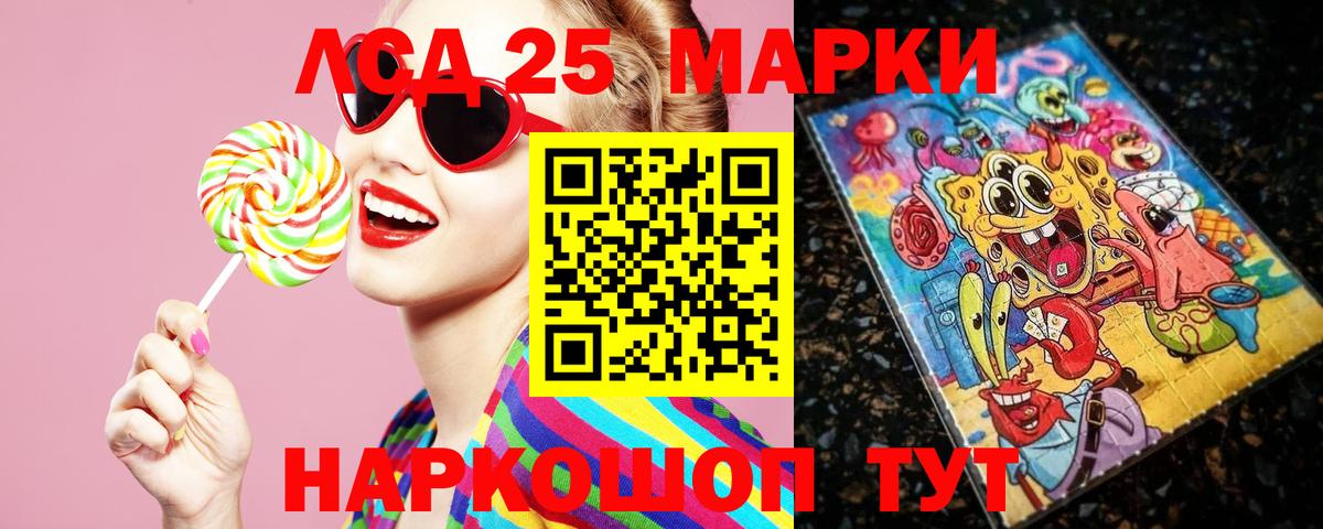 OMG tor  Вход с VPN  Орехово-Зуево  Лсд 25 экстази кислота 