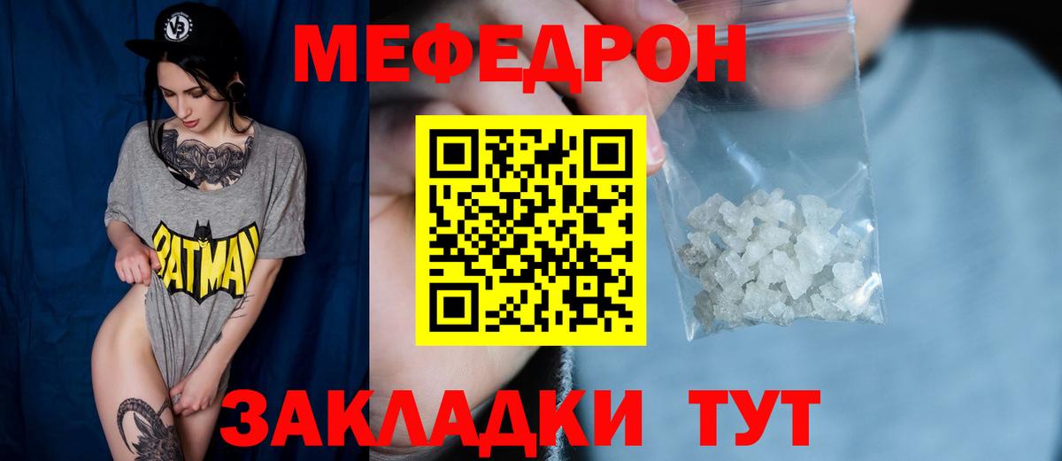 где купить   Мефедрон  Орехово-Зуево    маркетплейс  Меф  Меф кристаллы  Меф VHQ  Вход с VPN 