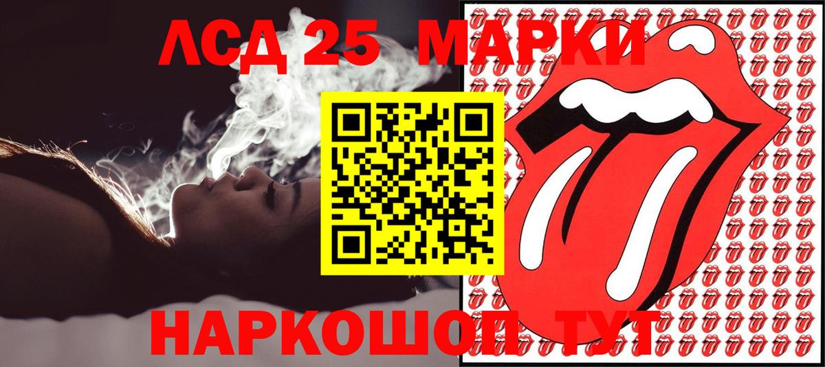 Орехово-Зуево  Марки NBOMe 1,5мг  Вход с VPN 