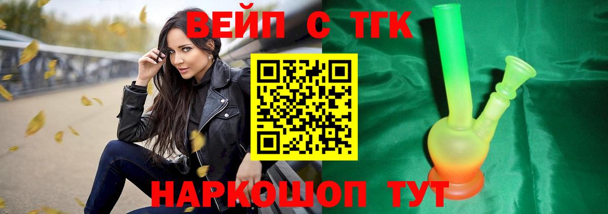 Орехово-Зуево  продажа наркотиков  Вход с VPN  Дистиллят ТГК THC oil 