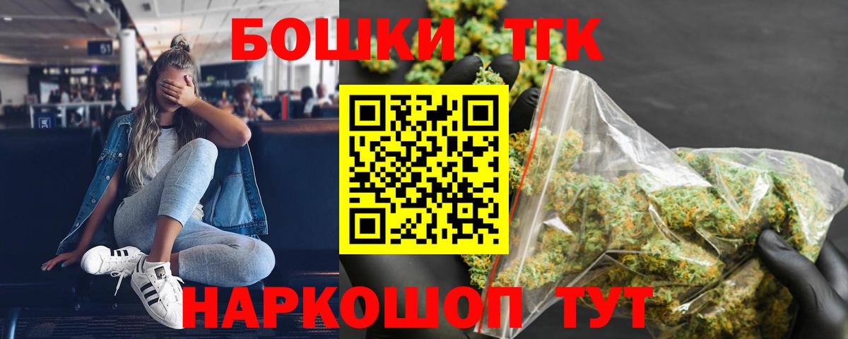 Орехово-Зуево  Конопля SATIVA & INDICA  Бошки Шишки Ganja  Вход с VPN  Марихуана SATIVA & INDICA 