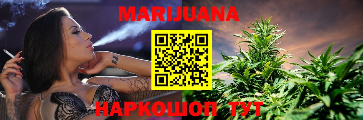 Шишки марихуана LSD WEED Орехово-Зуево